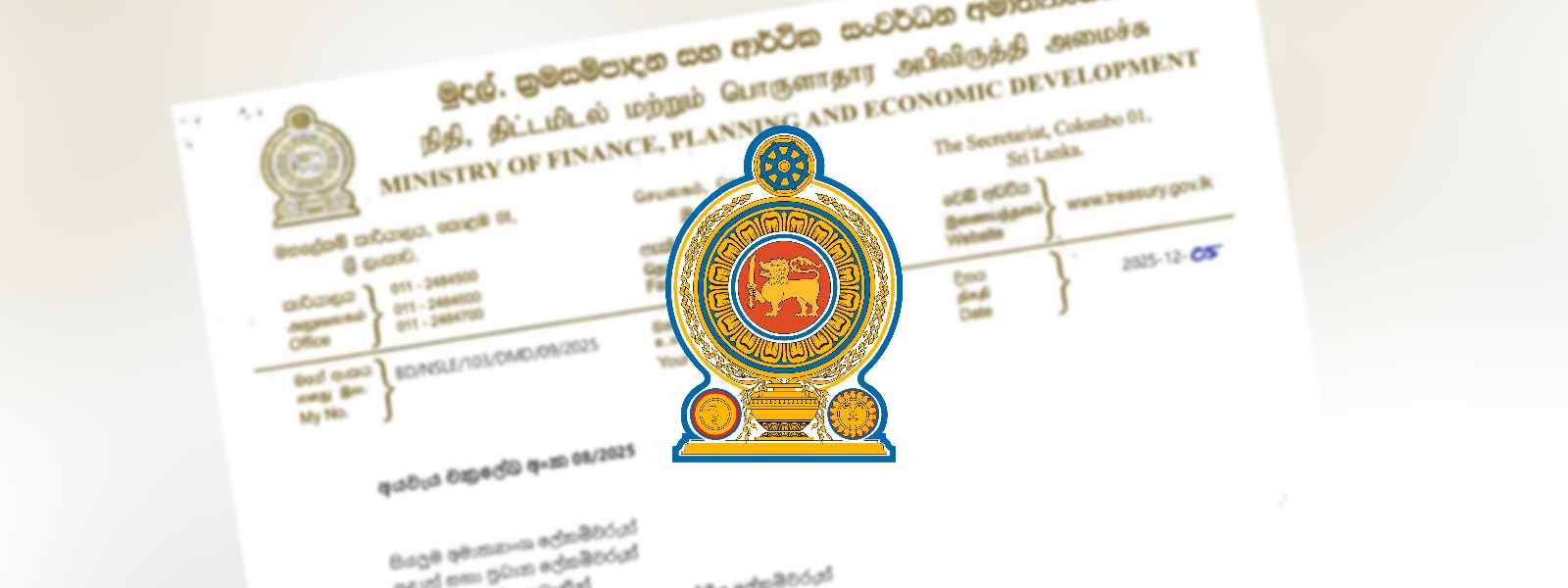 ආපදා සහන විශේෂ චක්‍රලේඛය නිකුත් කෙරේ..